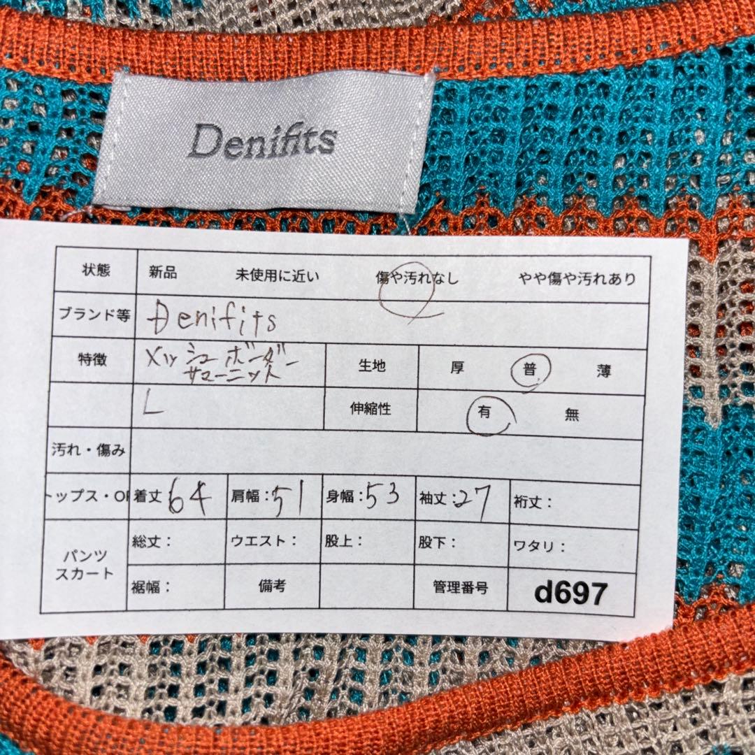 Denifits ストライプ メッシュボーダー半袖サマーニット L d697 2