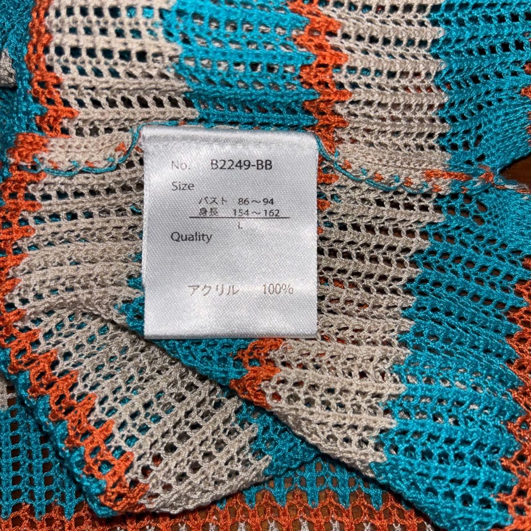 Denifits ストライプ メッシュボーダー半袖サマーニット L d697 12