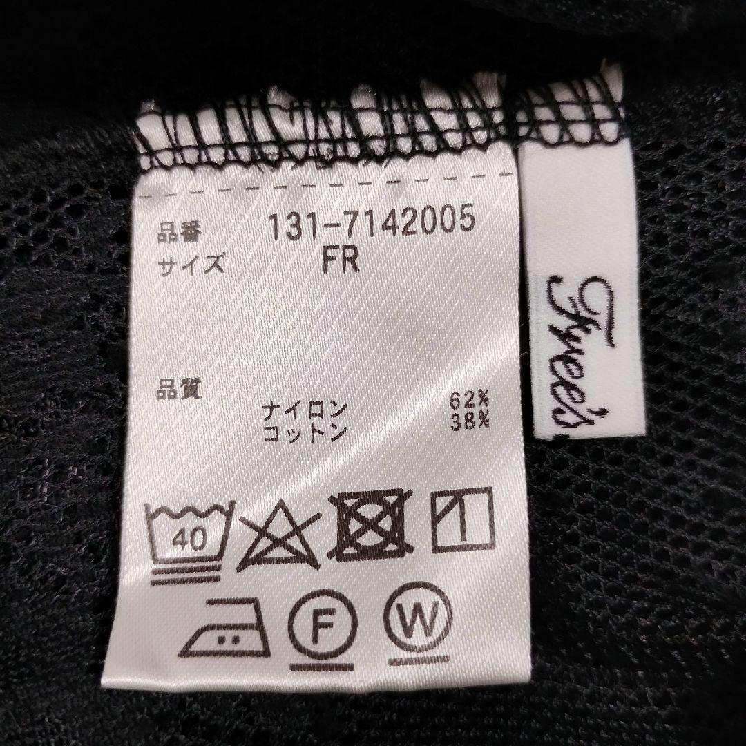 フリーズマート オールレース７分袖ブラックカーディガン F ロングワンピース 7