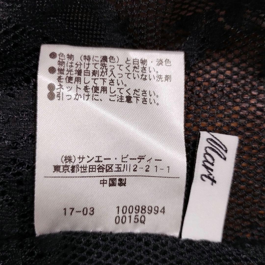 フリーズマート オールレース７分袖ブラックカーディガン F ロングワンピース 8