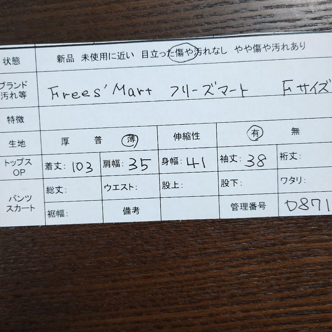 フリーズマート オールレース７分袖ブラックカーディガン F ロングワンピース 9