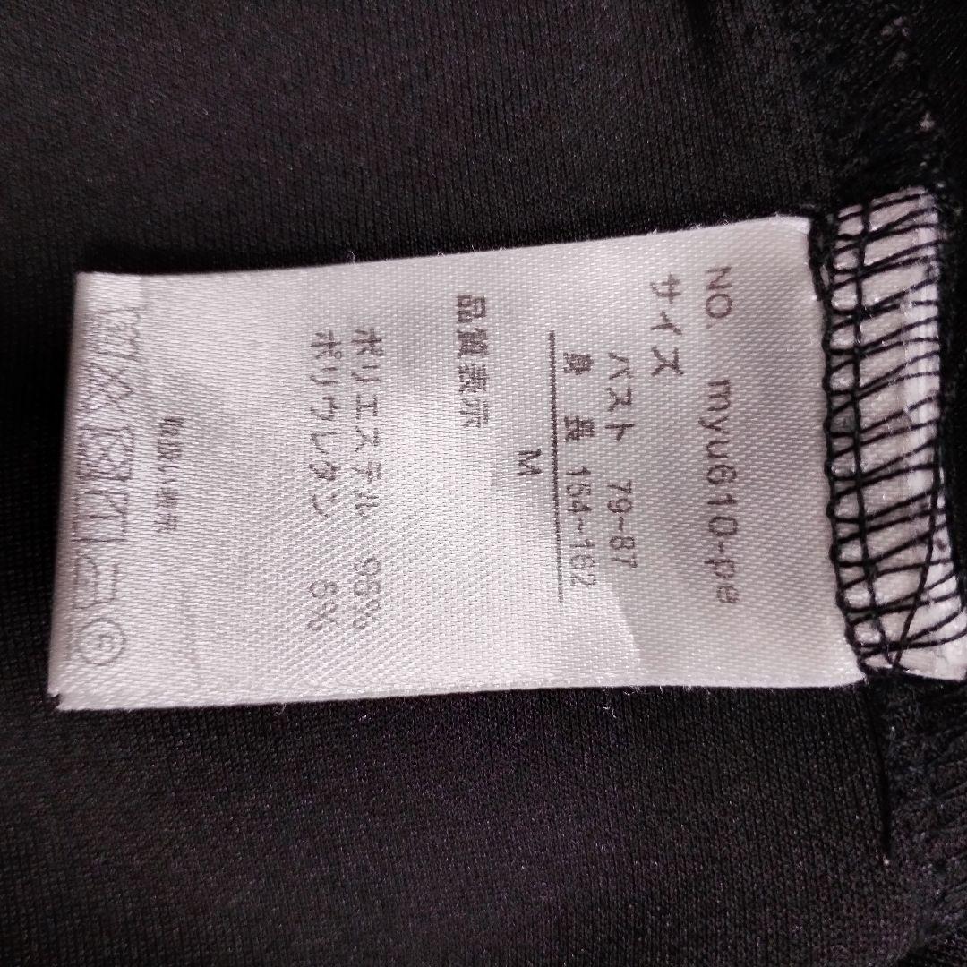 Myu ミュー ブラックノースリーブトップス Vネック パール装飾 Mスウェット 8