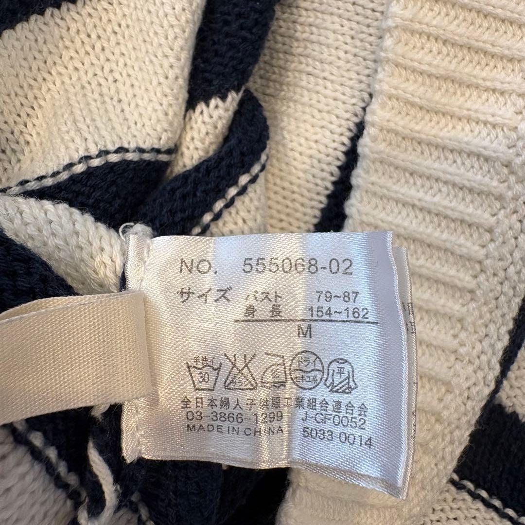 ボーダー ニットセーター 長袖　ゴールドボタン 白 ホワイト　M カジュアル 7