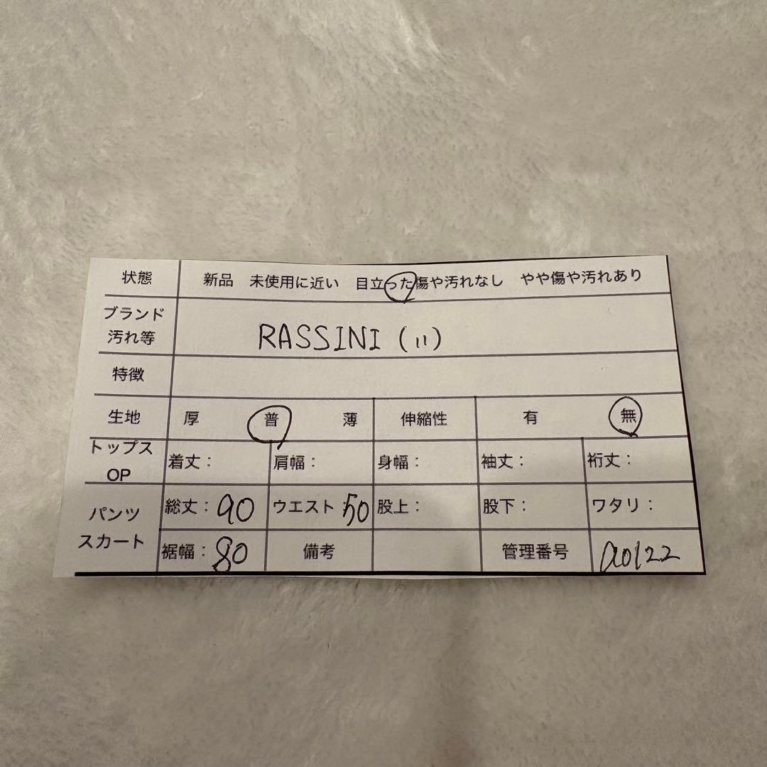 .ラッシーニ　アニマル柄　ロングスカート 蛇モノトーン グレー 11 上品 11