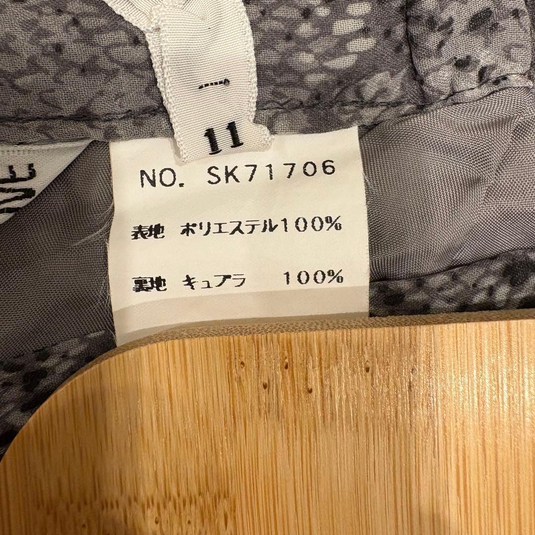 .ラッシーニ　アニマル柄　ロングスカート 蛇モノトーン グレー 11 上品 6