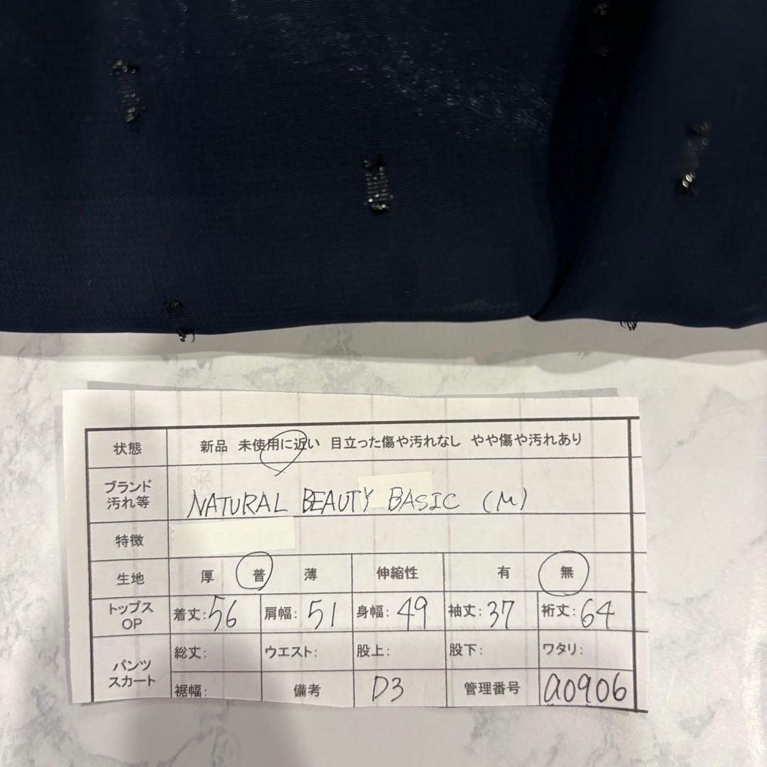 ナチュラルビューティーベーシック ブラウス シアー ドット 紺色　ネイビー M 10