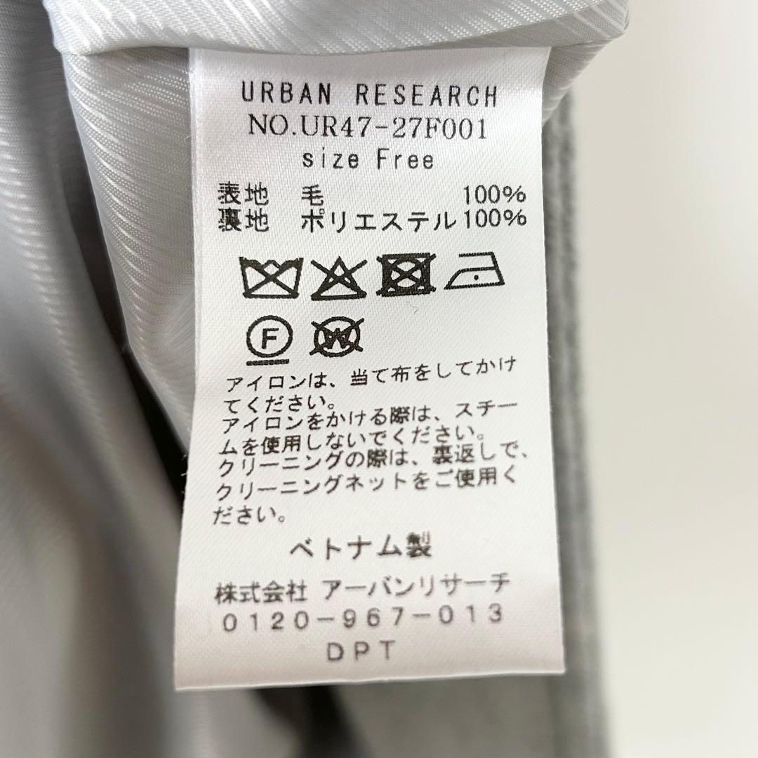 2024AW✨アーバンリサーチ　スーパー100メルトンPコート　TOP GRAY 6