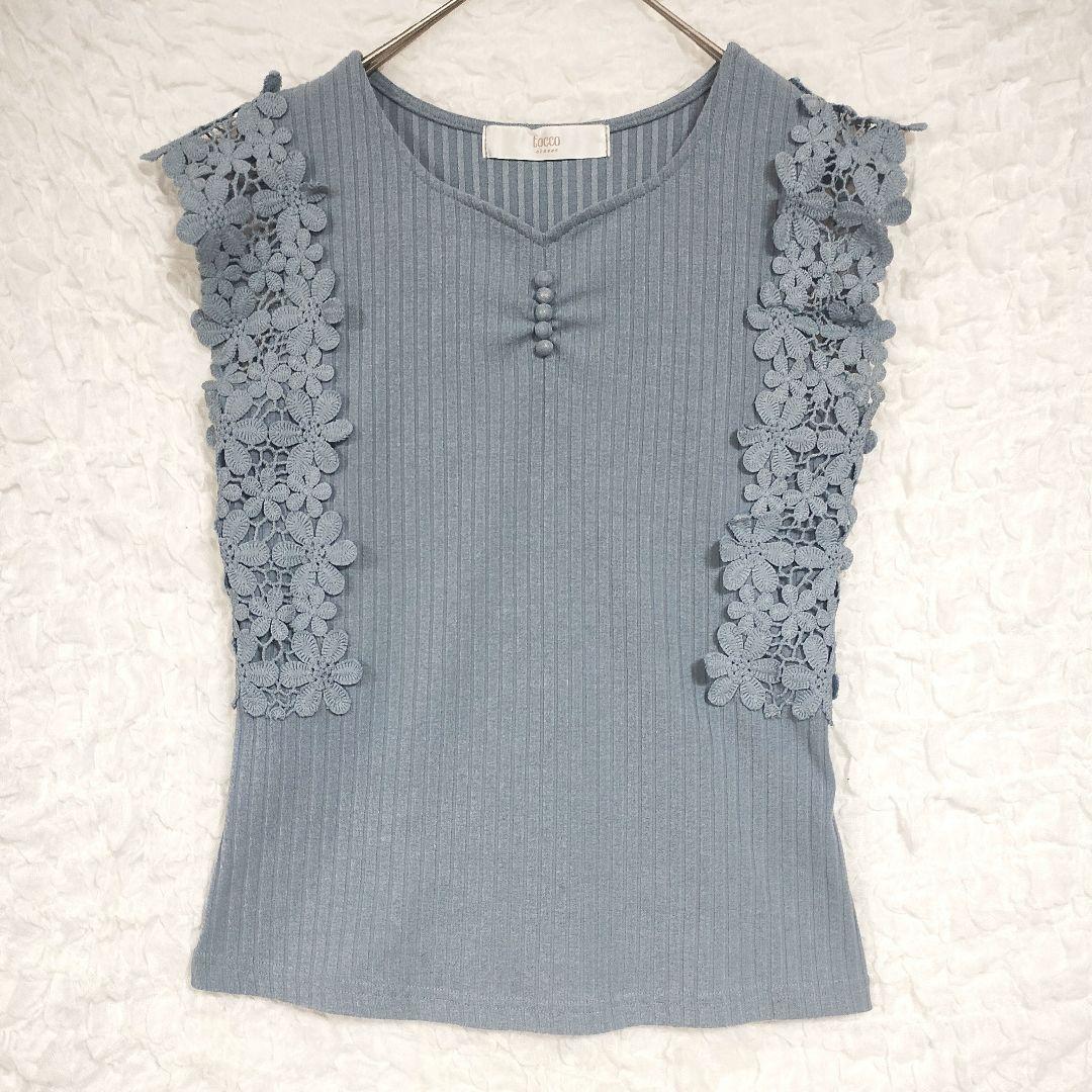 トッコクローゼット レース装飾付きノースリーブトップスライトブルー M