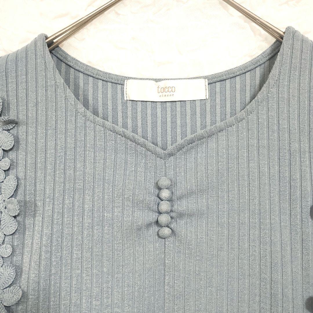 トッコクローゼット レース装飾付きノースリーブトップスライトブルー M 2