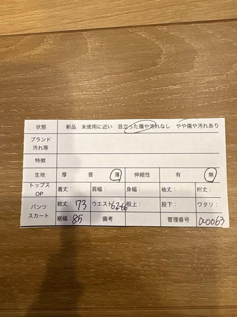 .フレアスカート ロング　花柄　総柄 ブルー M相当　9 上品　マーメイド 7