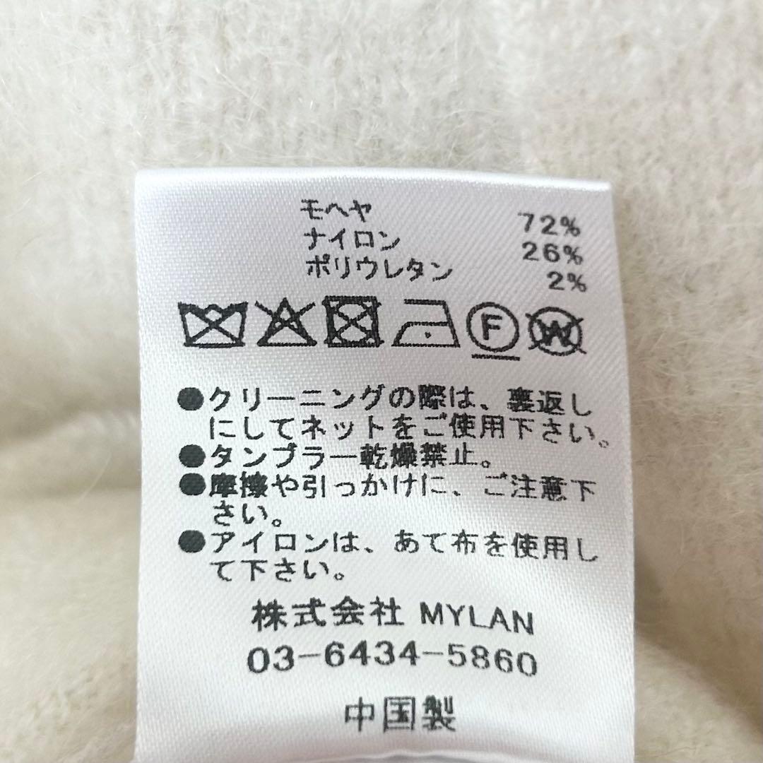 2025AW✨マイラン　モヘヤニットカーディガン　ホワイト 8