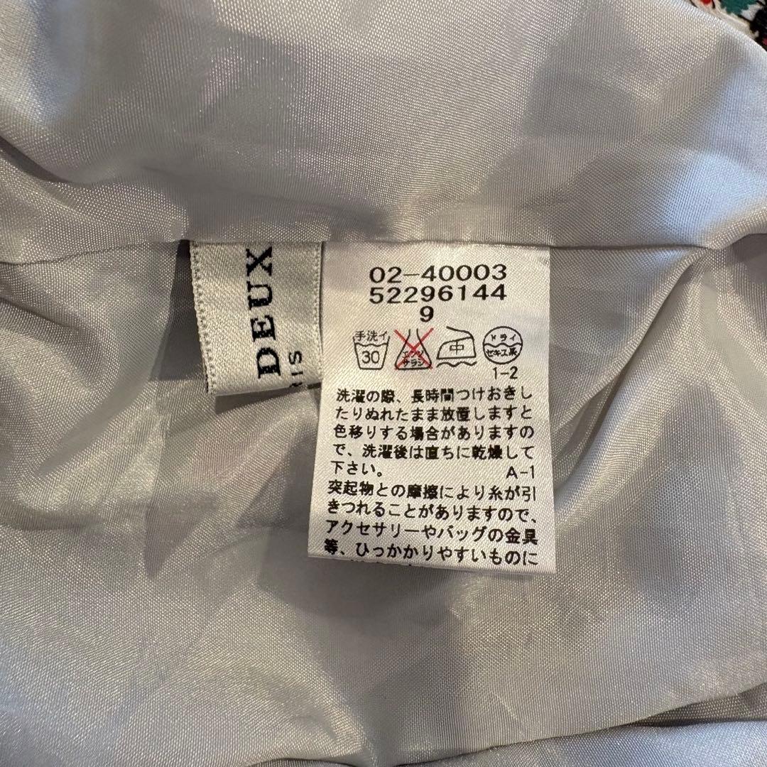 SCENE DEUX 花柄 フレアスカート 膝丈 総柄 Mサイズ　かわいい 6