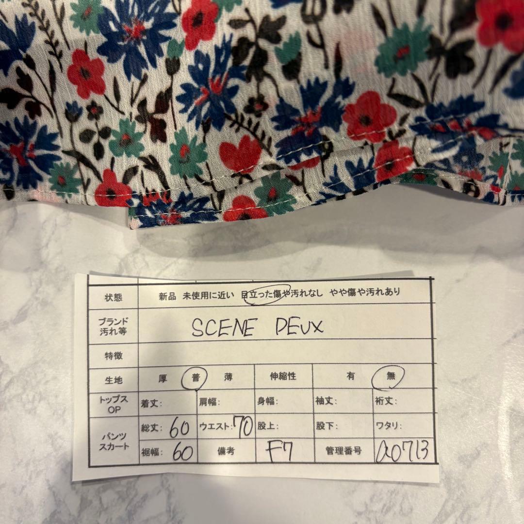 SCENE DEUX 花柄 フレアスカート 膝丈 総柄 Mサイズ　かわいい 8