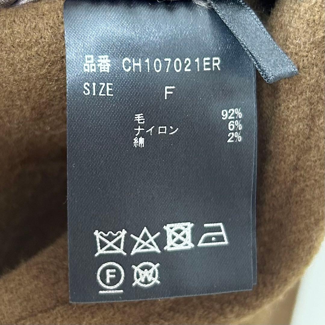 美品✨カオス　アールスーペリアノーカラーコート　キャメル　ブラウン 7