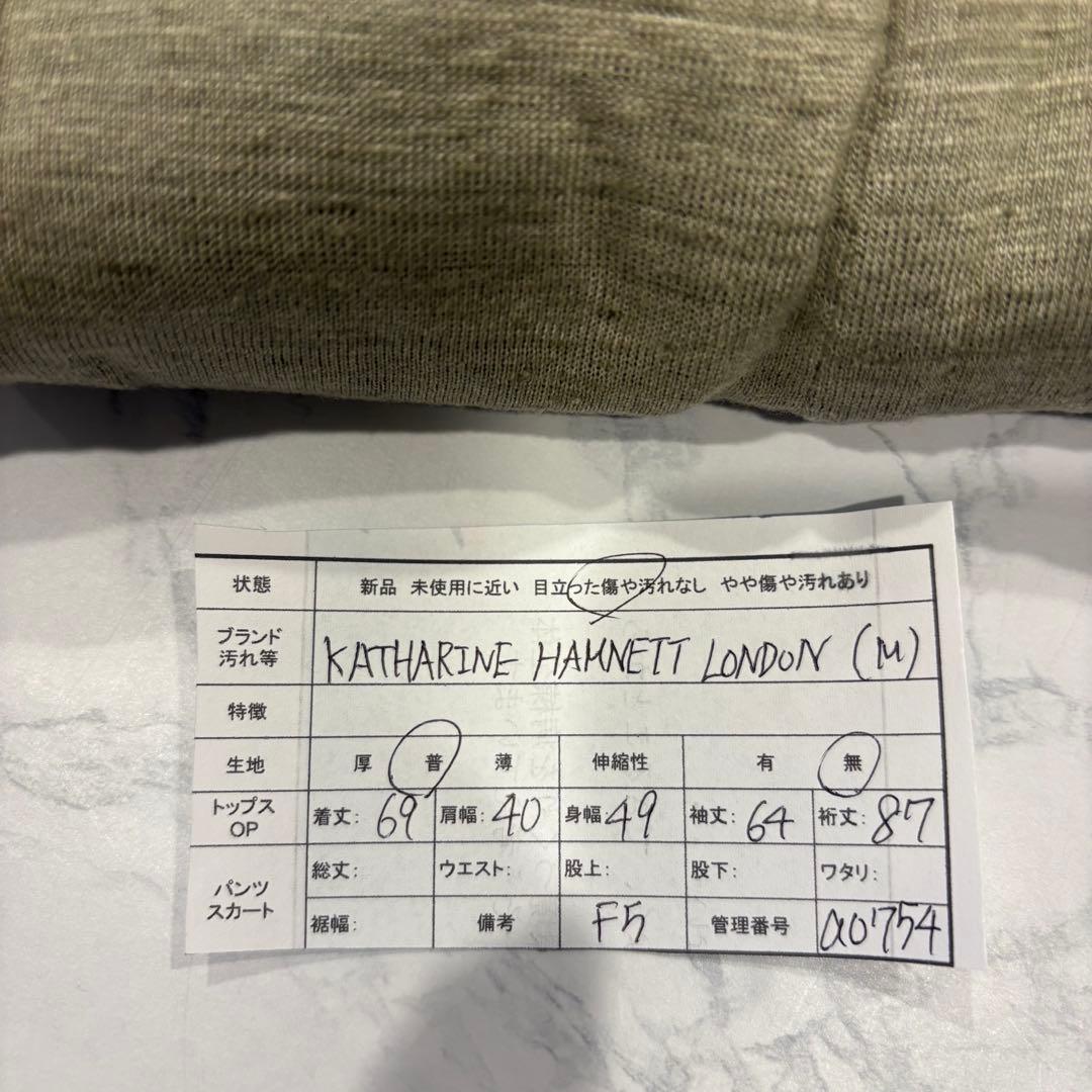 キャサリンハムネット テーラード　カーディガン　麻 リネン カーキ M メンズ 8