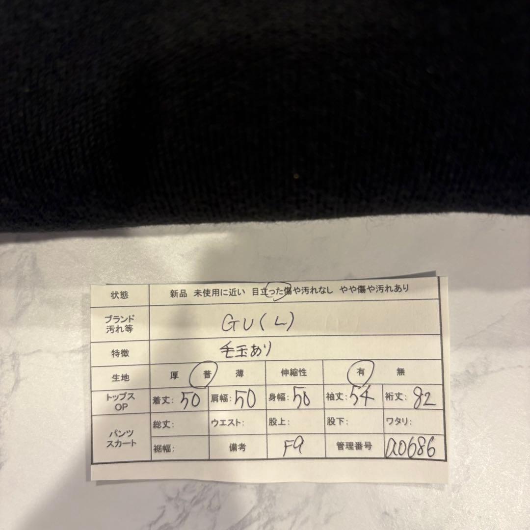 GU ニットセーター 長袖 ブラック 黒　Lサイズ　無地　Ｖネック　カジュアル 7