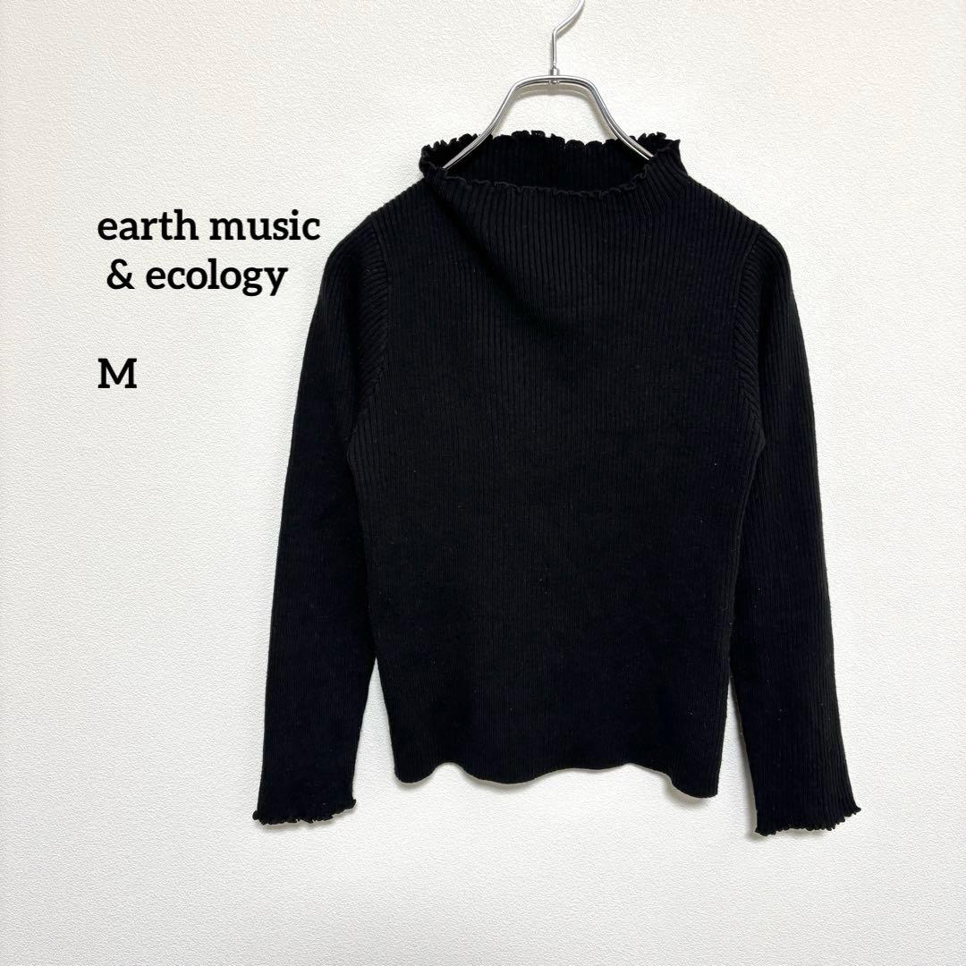 earth music & ecologyブラックリブニットシンプルM d690