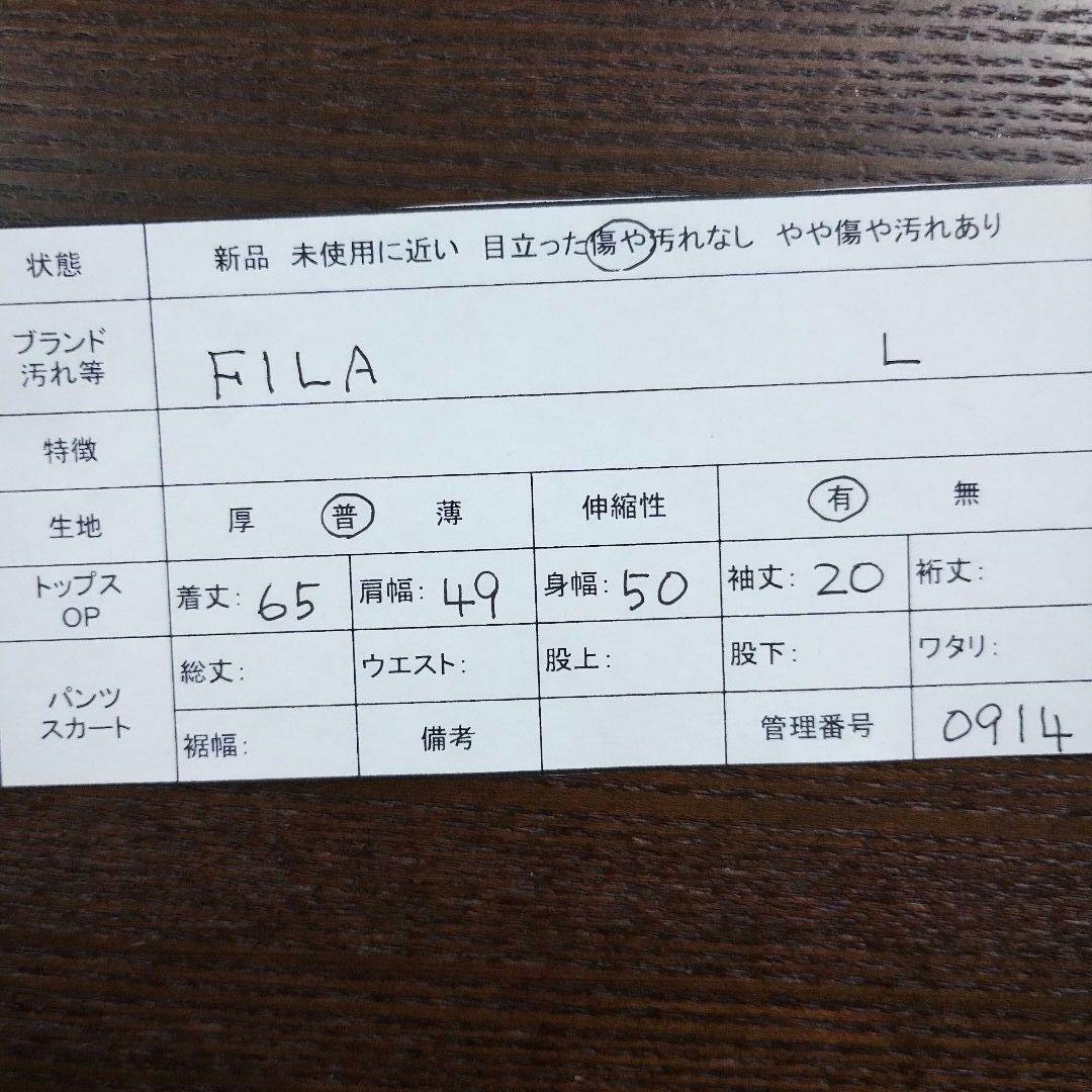 FILA ホワイト Tシャツ L スポーツ カジュアル 8