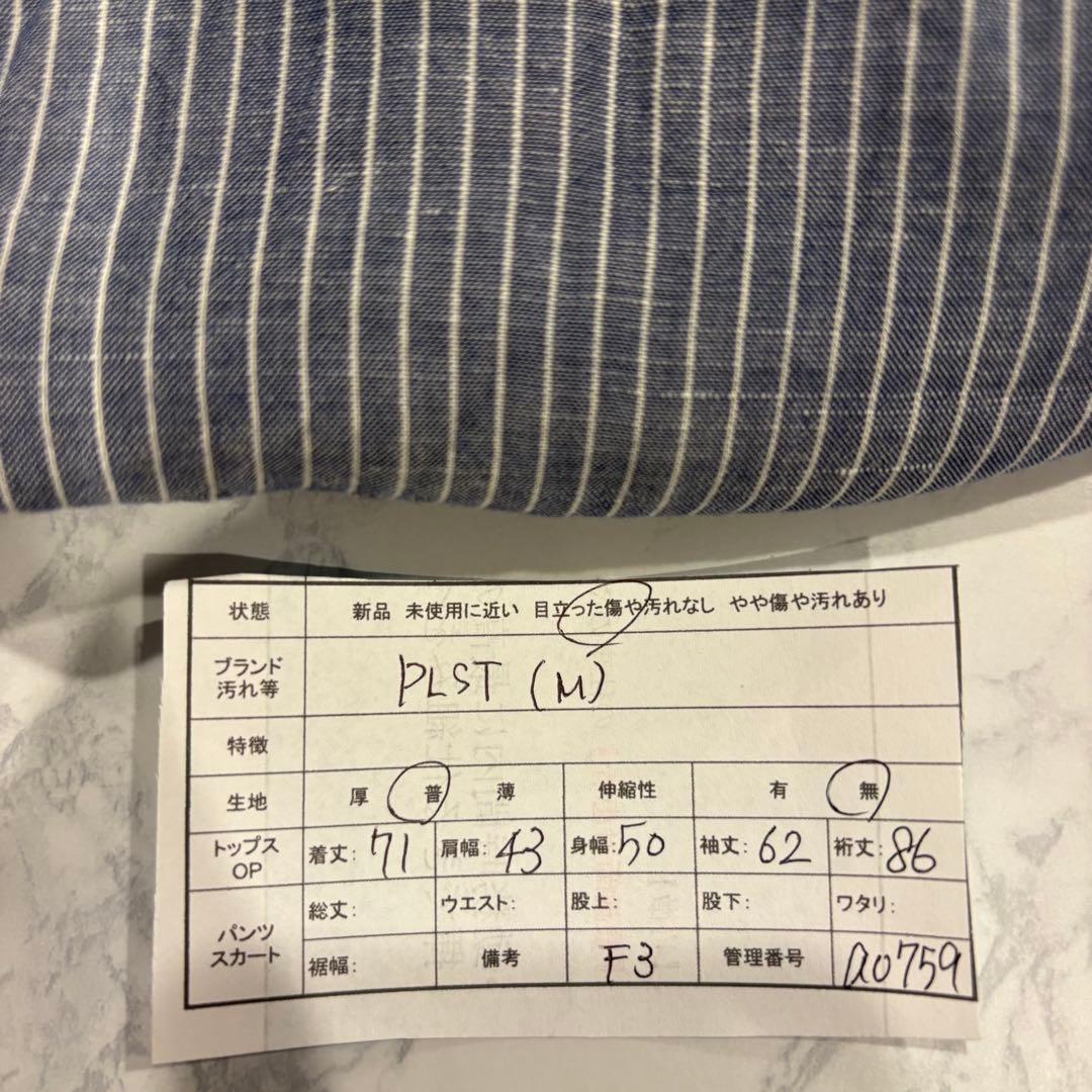 PLST プラステ ストライプ 長袖シャツ ブルー M カジュアル コットン 8