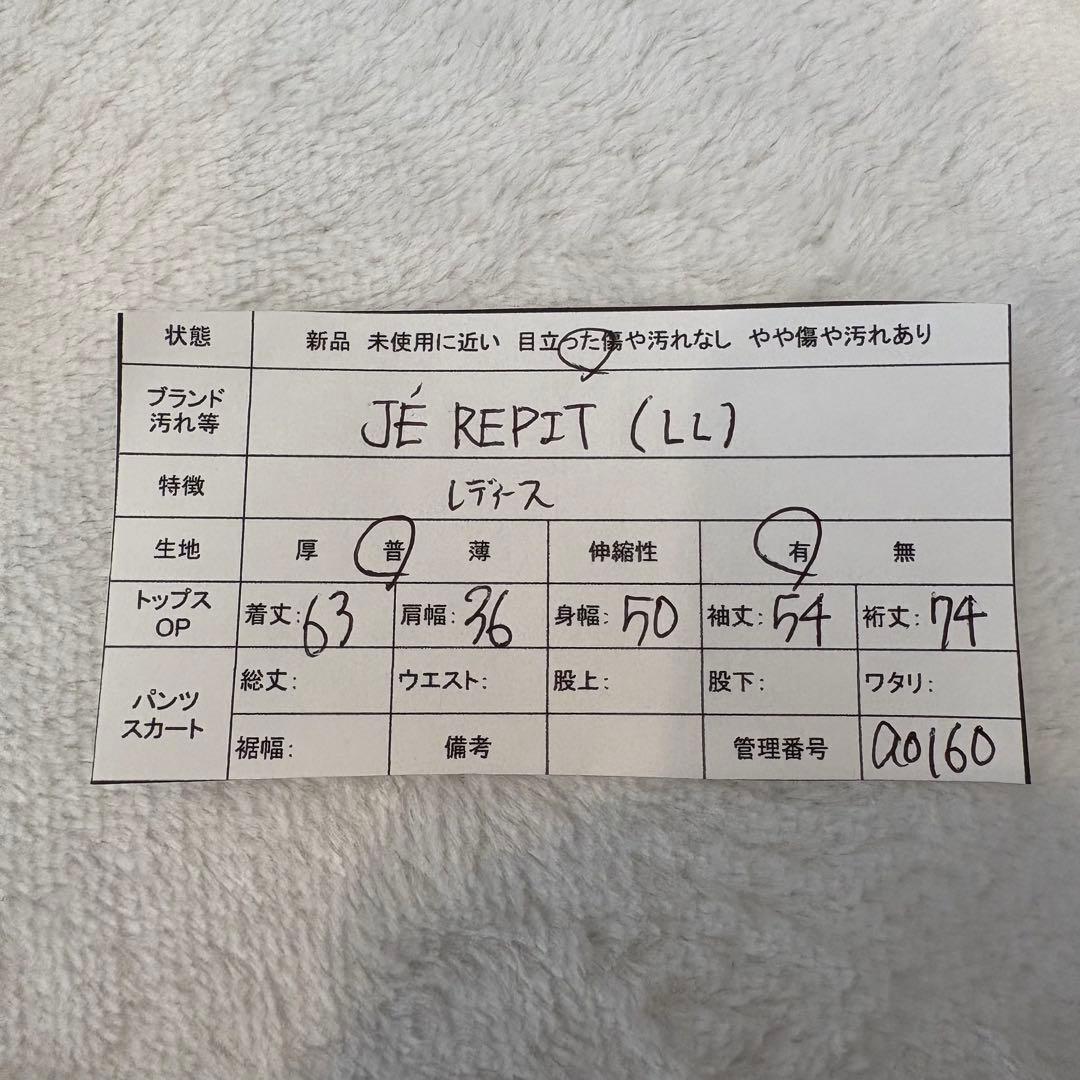 .ニットカーディガン 杢調 ポケット付 グレー LL シンプル　防寒 13