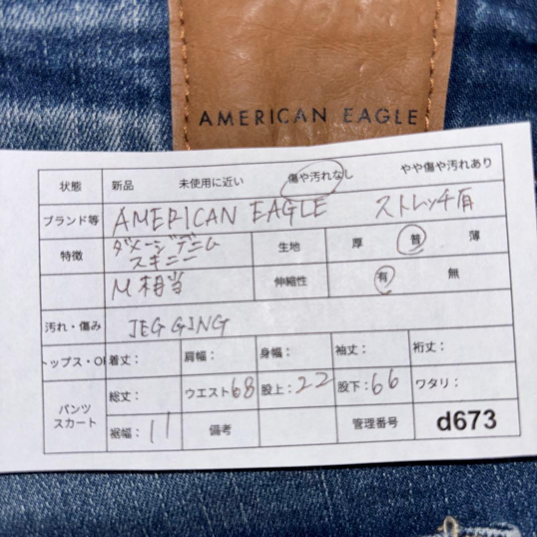 AMERICAN EAGLE スキニーダメージジーンズ M相当ストレッチd673 2