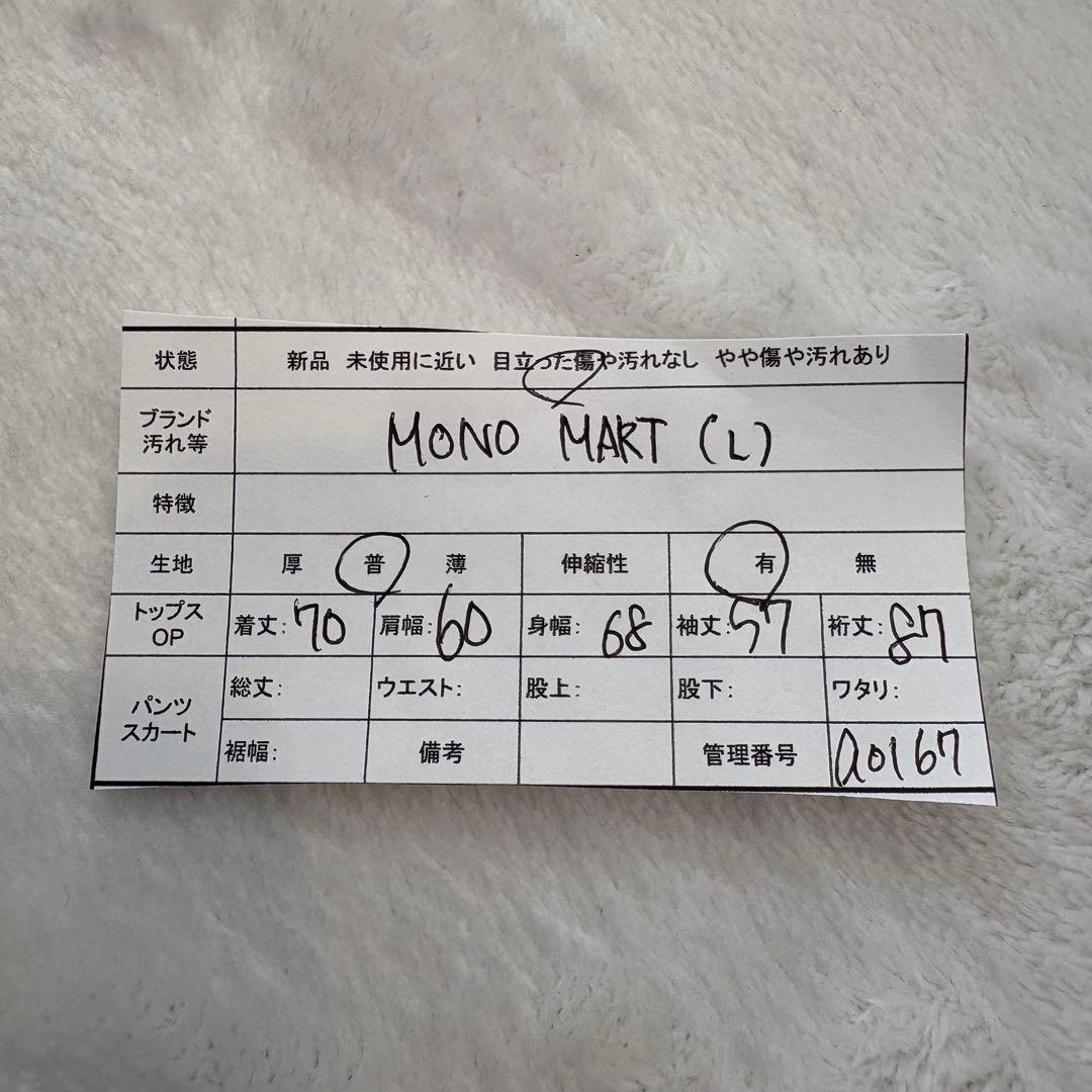 .モノマート ニットセーター 長袖 グレー 灰色　Lサイズ　大きめ　防寒　無地 12