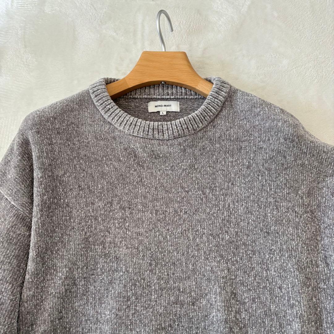 .モノマート ニットセーター 長袖 グレー 灰色　Lサイズ　大きめ　防寒　無地 7