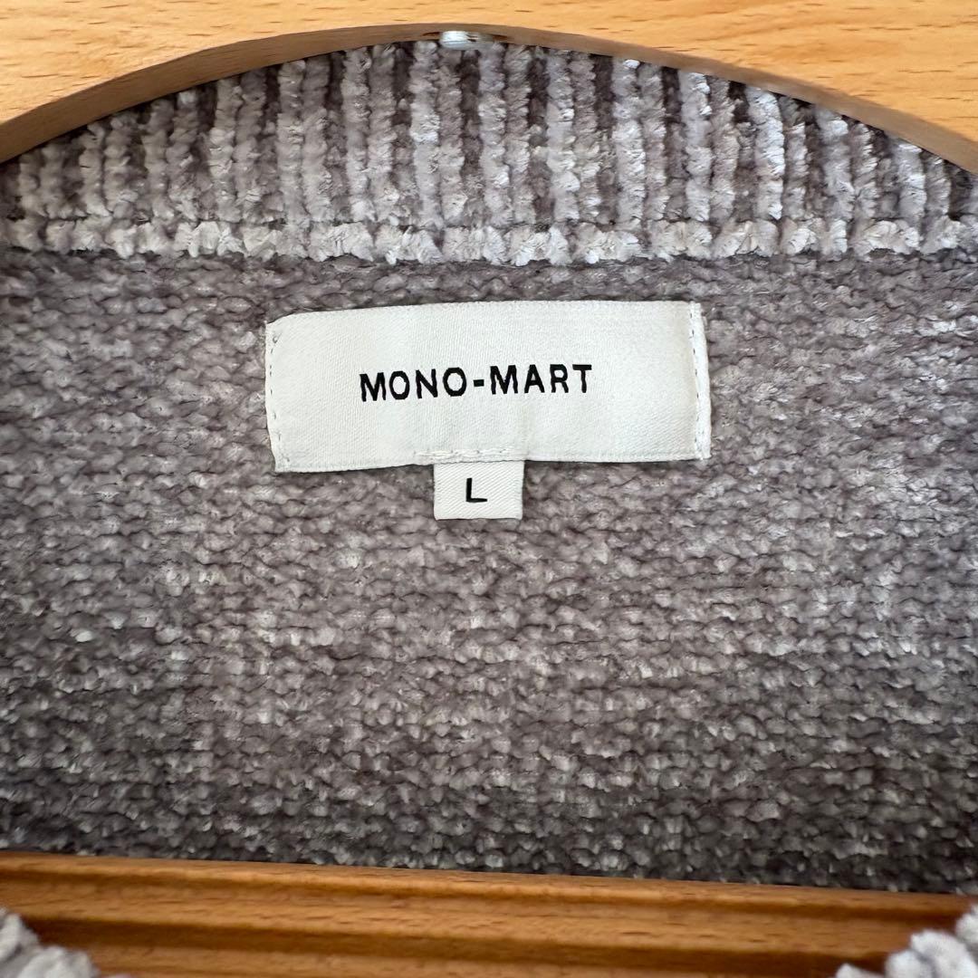.モノマート ニットセーター 長袖 グレー 灰色　Lサイズ　大きめ　防寒　無地 8
