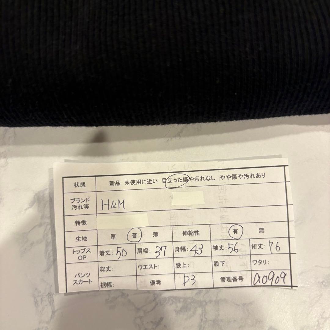 H &M 長袖カットソー リブ 黒　ブラック 無地 シンプル ストレッチ M 7