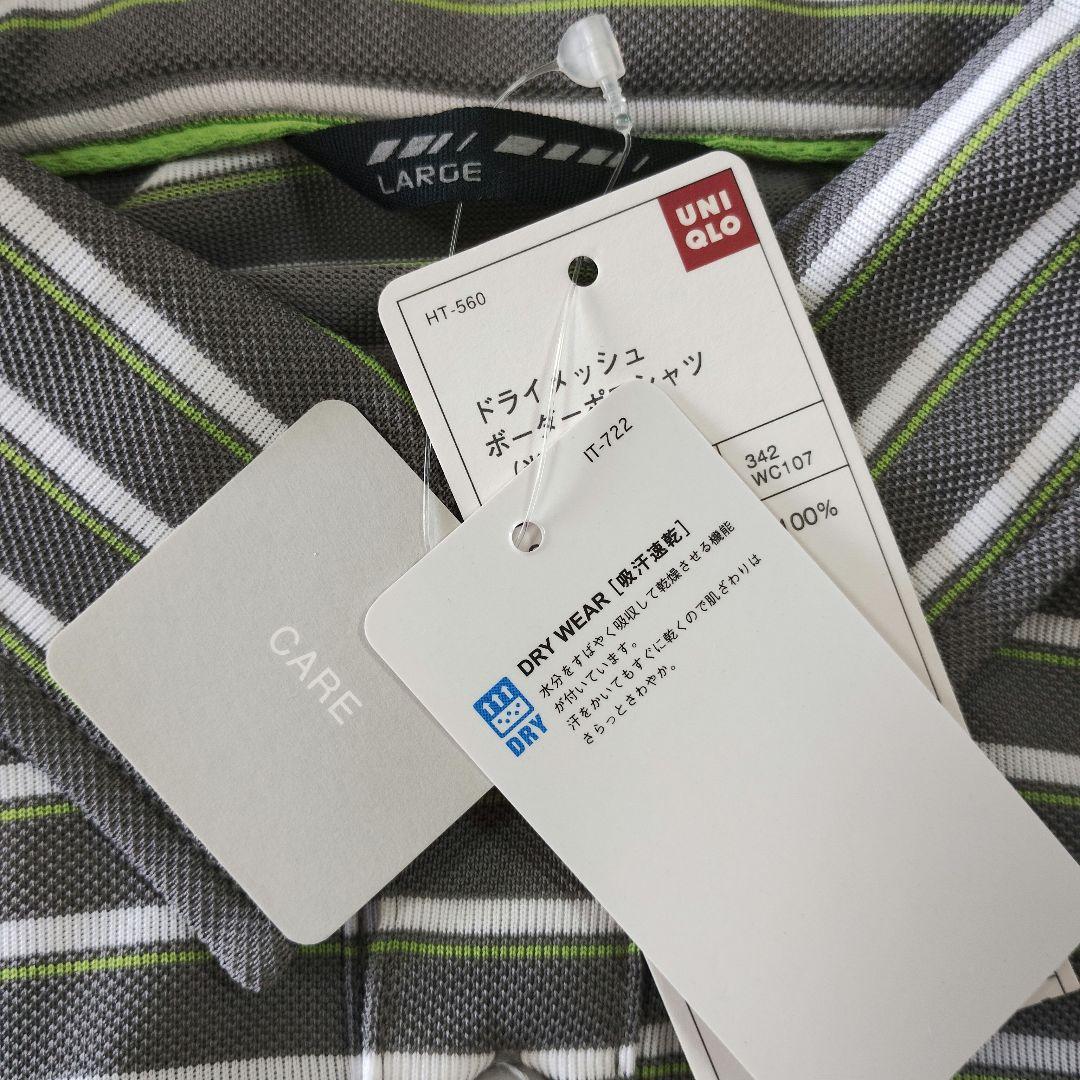 UNIQLO グレー ストライプ ドライメッシュシャツ L 新品タグ付き 6