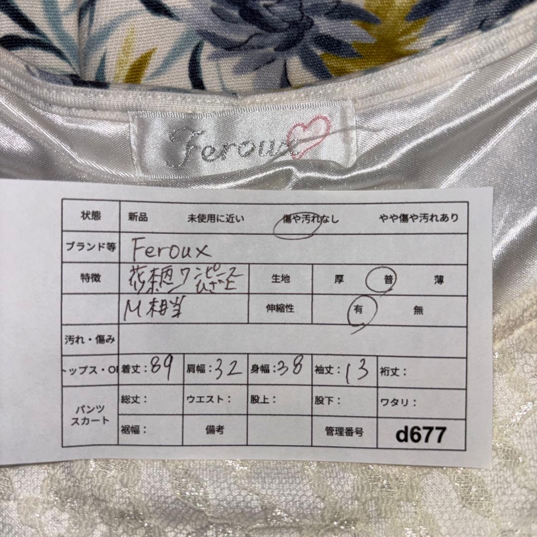 Feroux フェルゥ花柄 半袖ひざ丈ワンピース膝上 Mサイズd677 2
