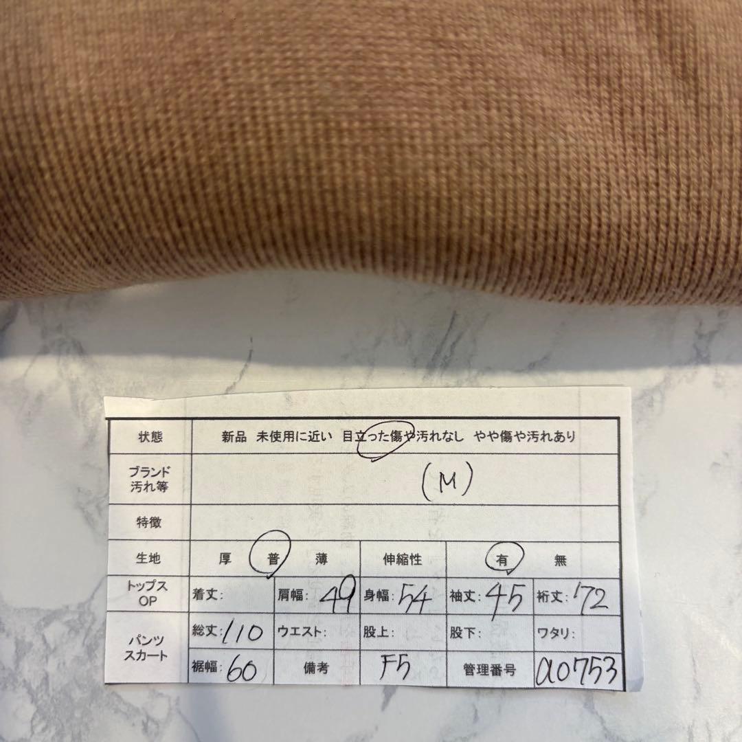 ビューティーアンドユース ニットワンピース 長袖　ロング ブラウン 茶色　M 8