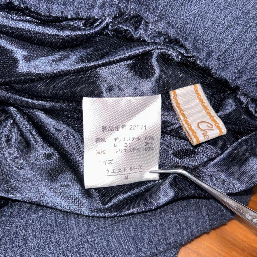 Chelmory シェルモリーネイビー フリルロングスカート M d741 13