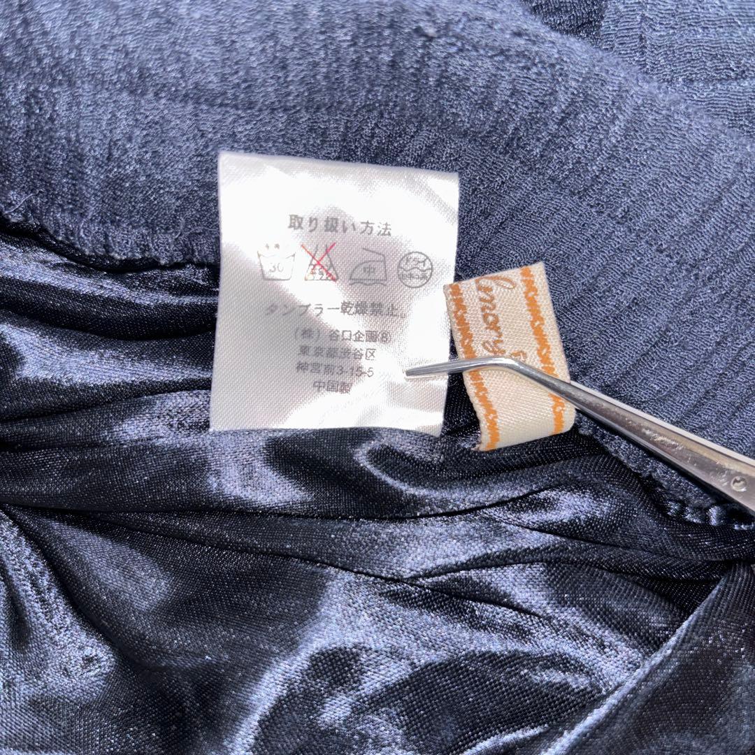 Chelmory シェルモリーネイビー フリルロングスカート M d741 14