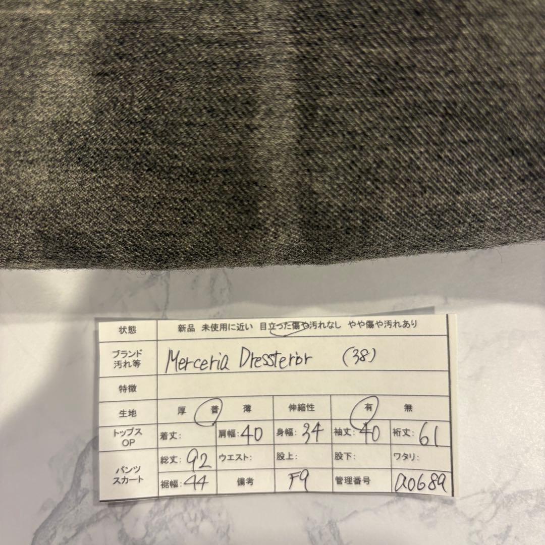 メルチェリアドレステリア 膝丈ワンピース ウール 日本製 グレー 灰色　38 M 8