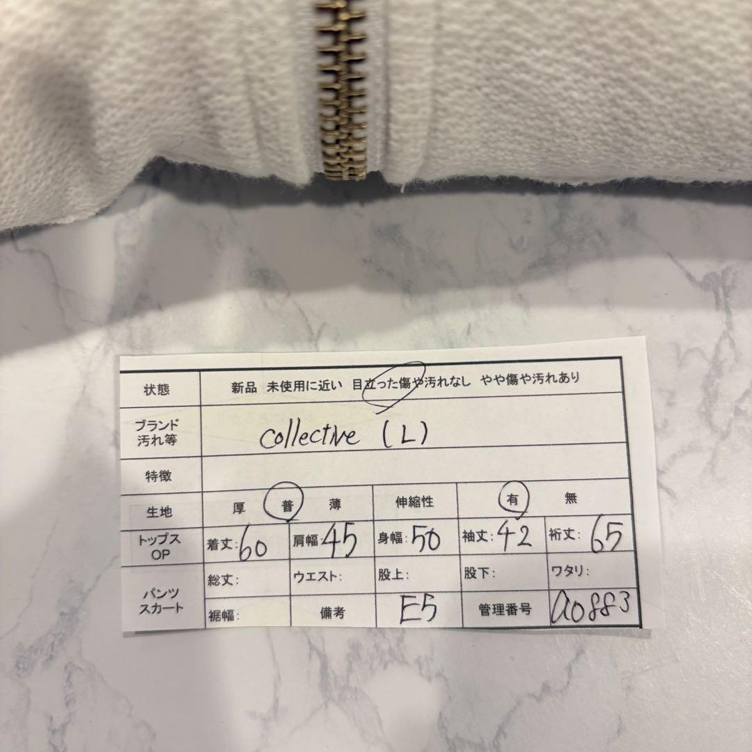 コレクティブ パーカー ジップアップ ボーダー 白 ホワイト　L フード 8