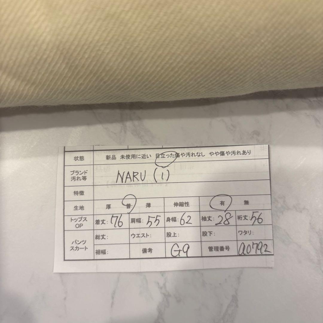 ナル ビッグシルエット Tシャツ　チュニック 七分袖 アイボリー ベージュ　1 8