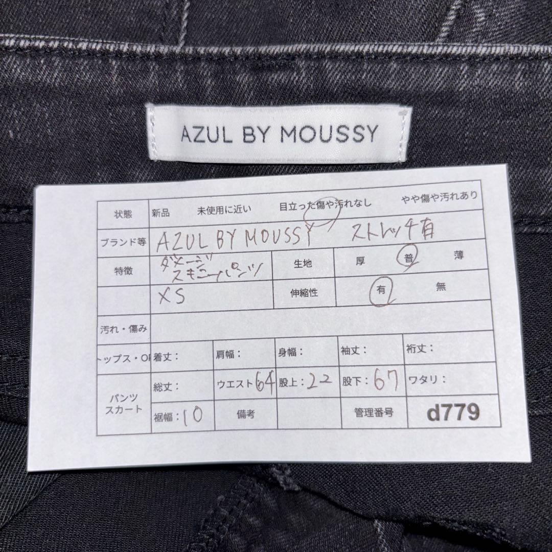 AZUL BY MOUSSY ブラックスキニーダメージ加工デニム XS d779 2