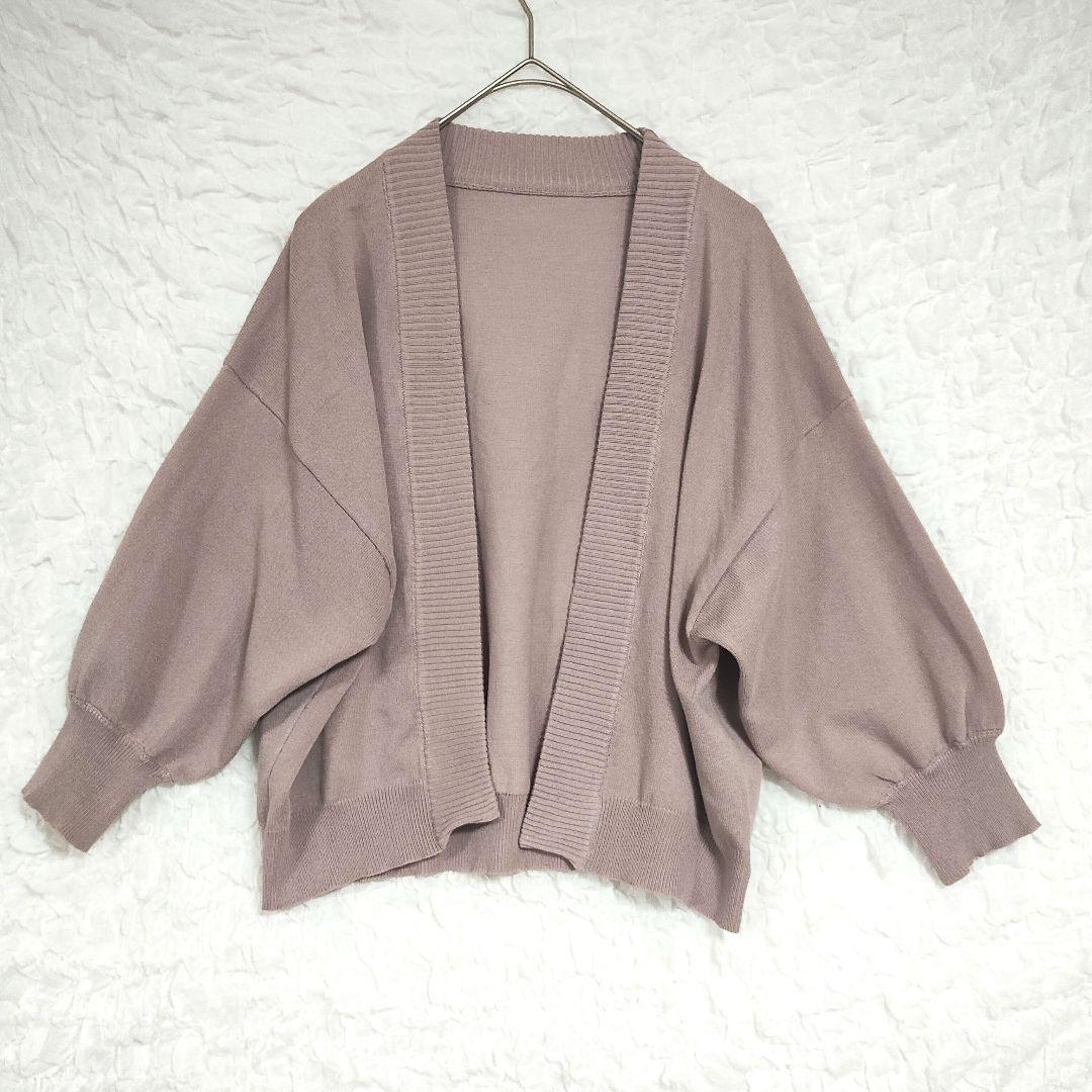 ミッシュマッシュ 薄紫 ニットカーディガン バルーンスリーブ M