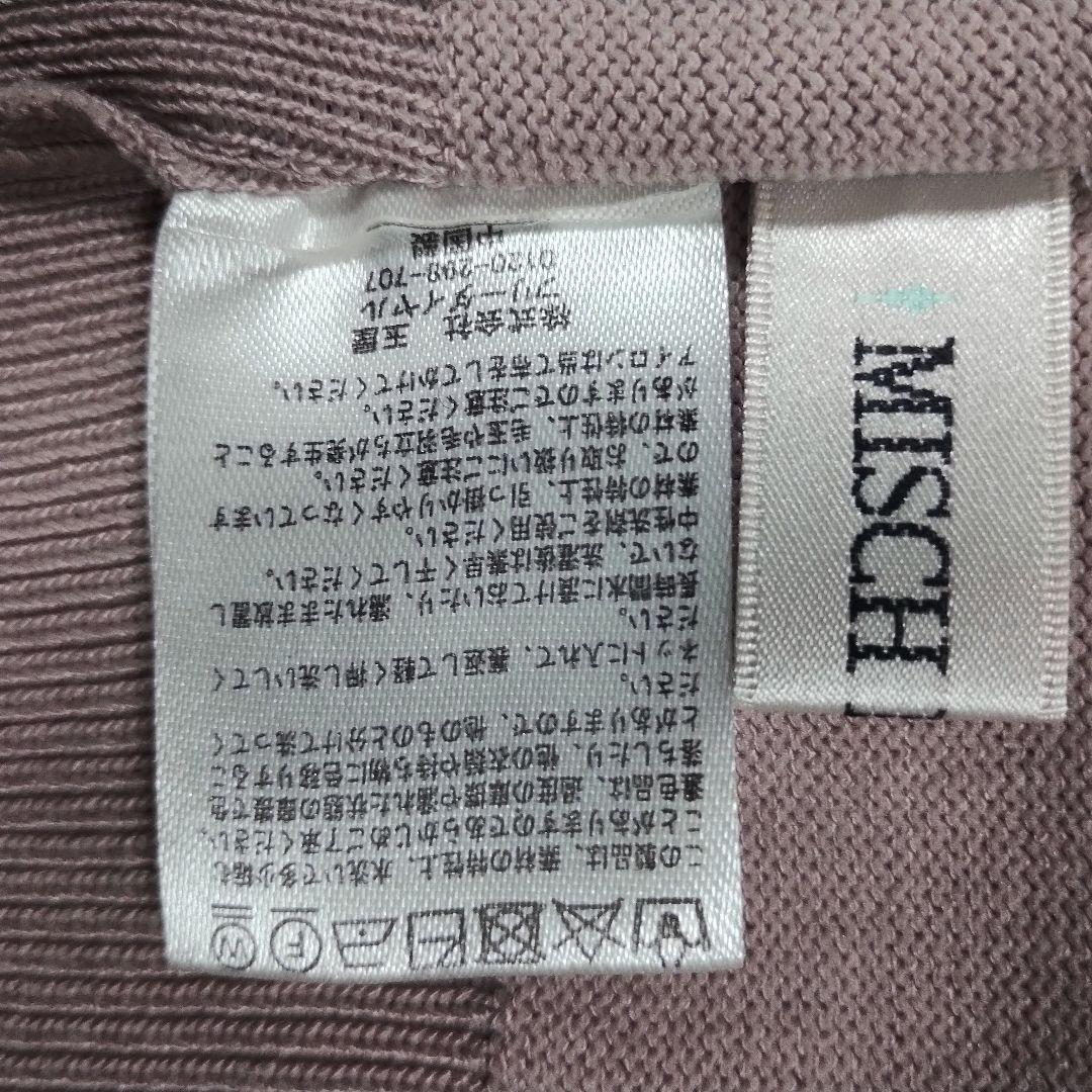 ミッシュマッシュ 薄紫 ニットカーディガン バルーンスリーブ M 7