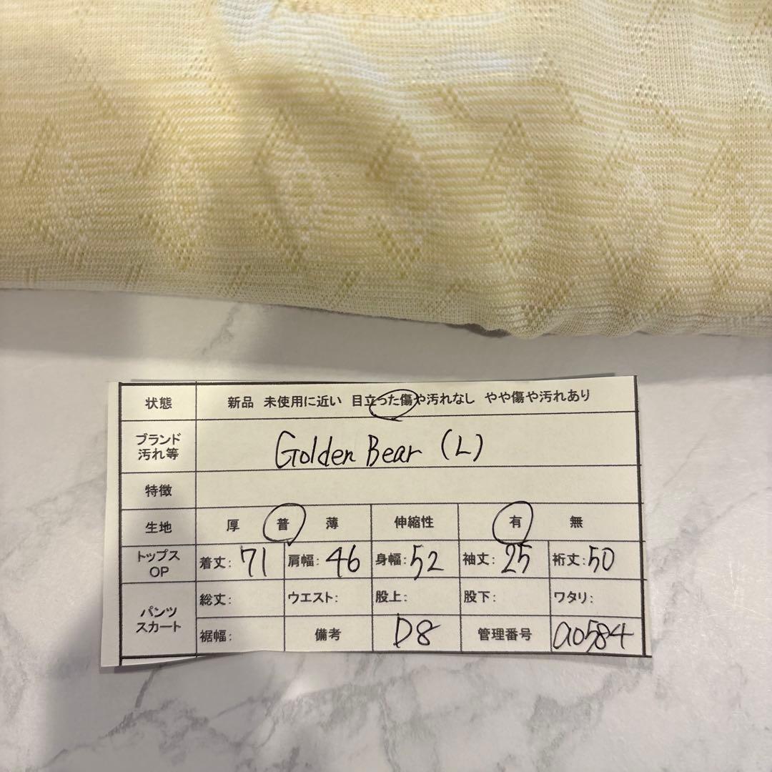 ゴールデンベア ポロシャツ 半袖 総柄 ベージュ 黄色　L メンズ　ストライプ 9