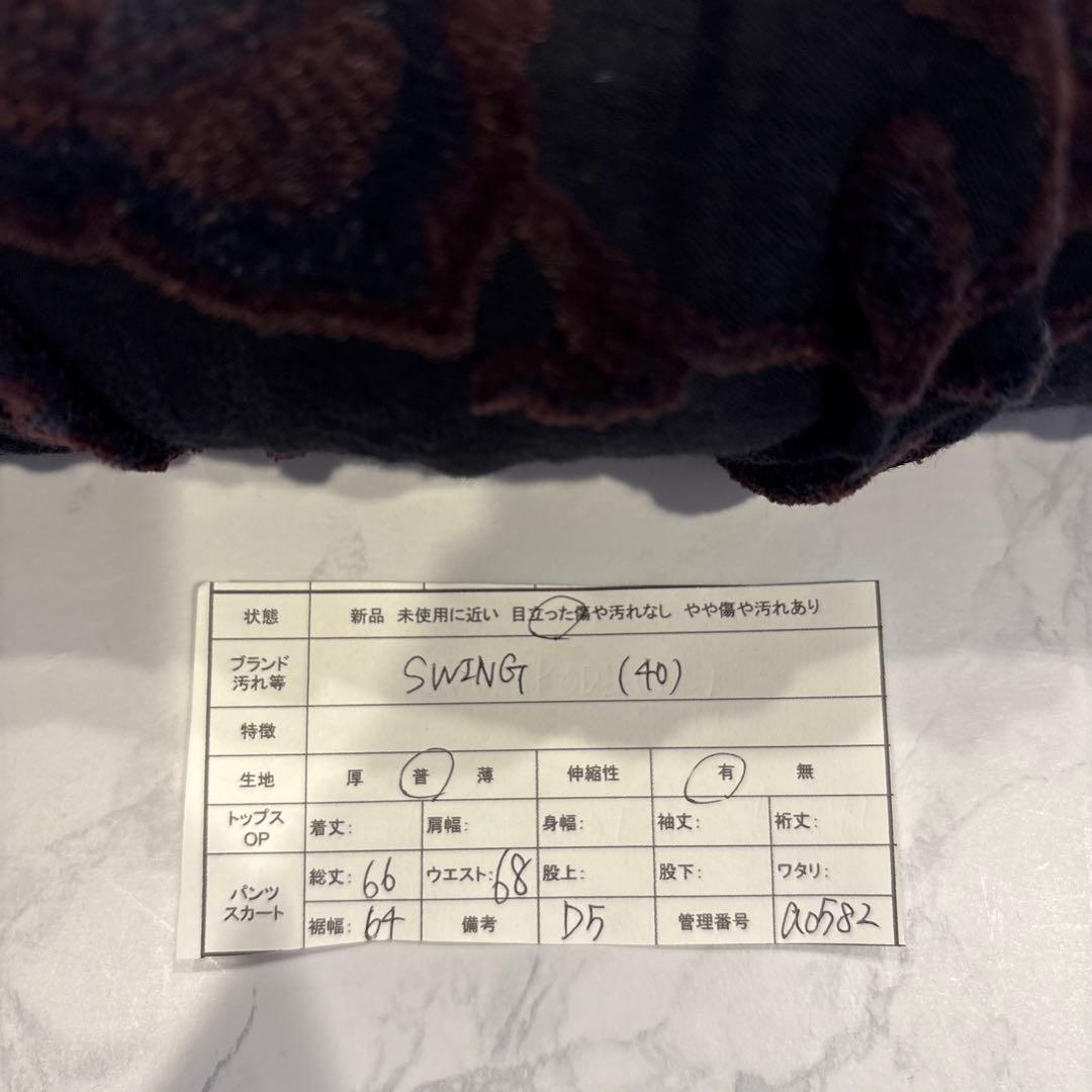 スウィング フロッキー 花柄 フレア スカート ボルドー 透け感40 M 9
