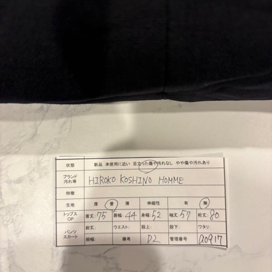 ヒロココシノ テーラードジャケット スーツ 黒 ブラック　ウール M 高級 10