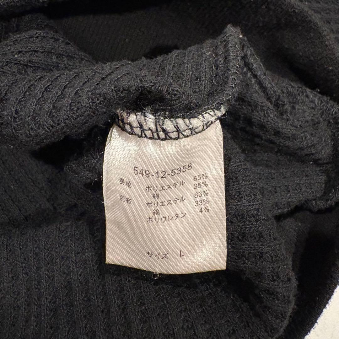 コルザ カーディガン リブ Vネック 黒　ブラック L 長袖　無地　カジュアル 7
