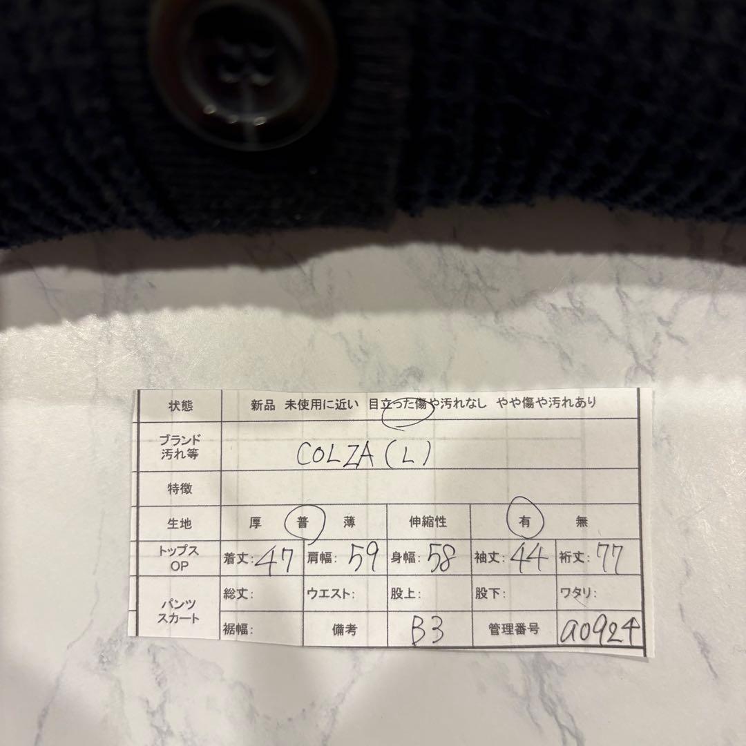 コルザ カーディガン リブ Vネック 黒　ブラック L 長袖　無地　カジュアル 8