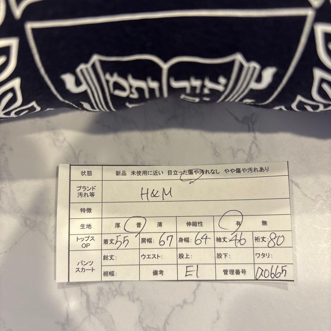 H&M Yaleスウェット カレッジロゴ ネイビー　紺色　S ヴィンテージ 8