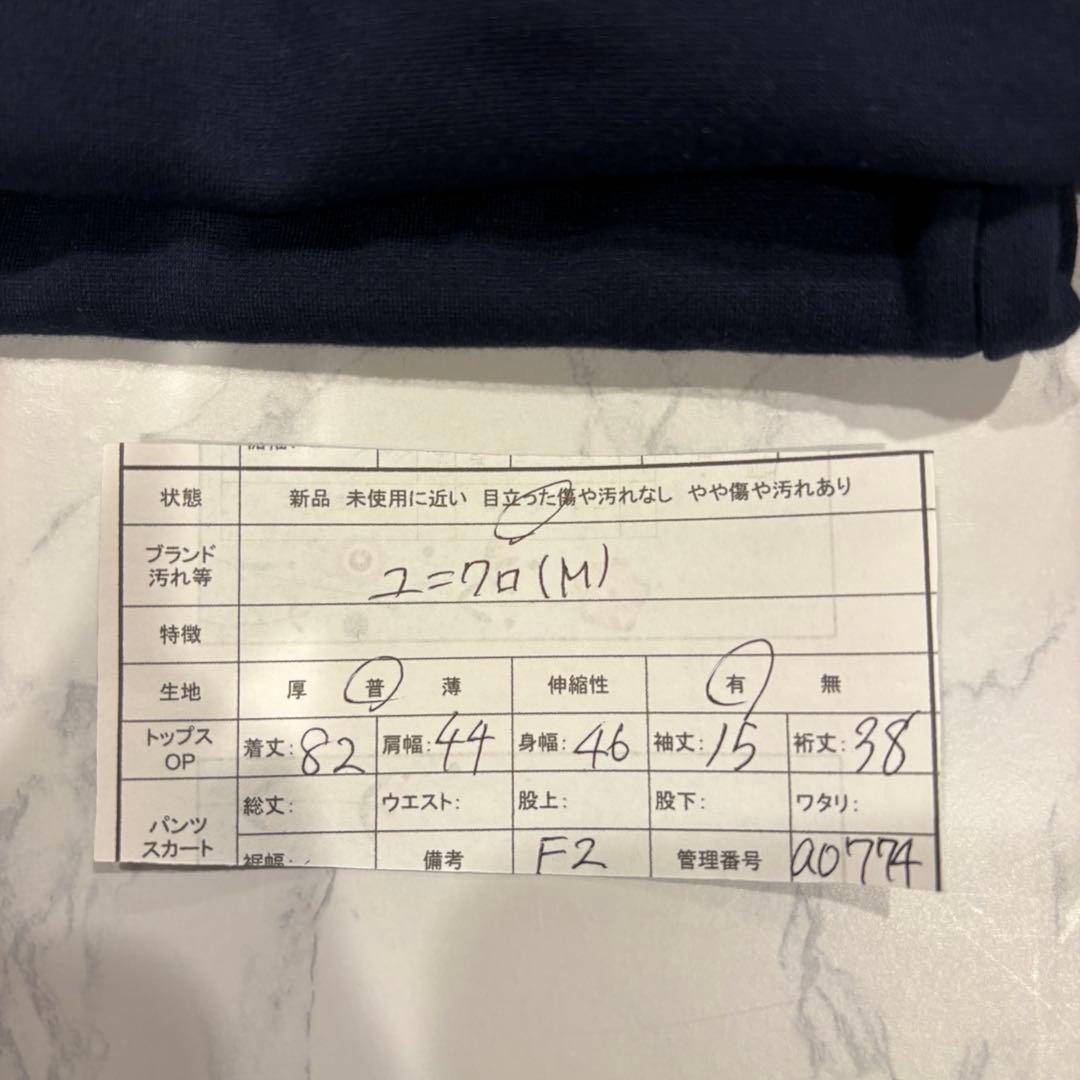 ユニクロ カットソーワンピース 半袖 膝丈　ネイビー 紺色　M ストレッチ 10