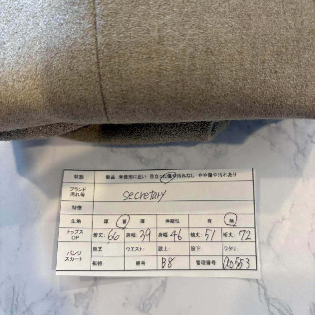 ウール コート ベージュ 茶色　襟 ヴィンテージ レトロ　上品　ゴールドボタン 12