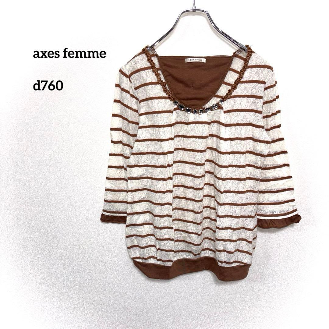 axes femme ボーダー レース七分袖Tシャツ Mサイズd760