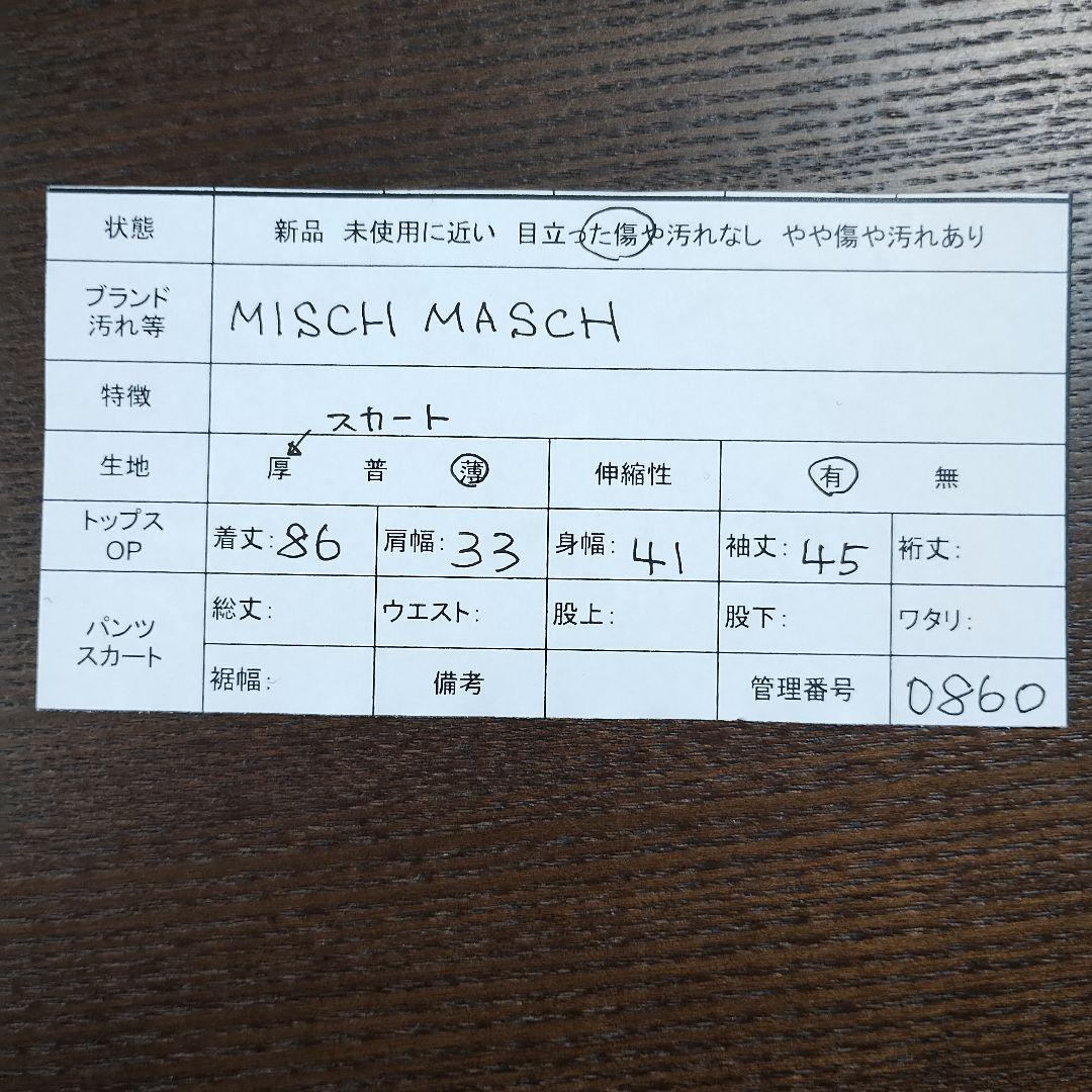 MISCH MASCH ミッシュマッシュ 刺繍付きひざ丈ワンピース M 異素材 15